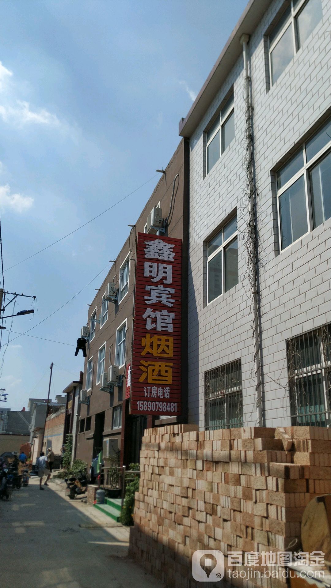 安阳市文峰区中华路