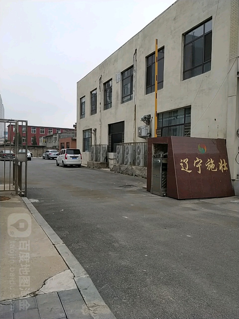 辽宁施壮