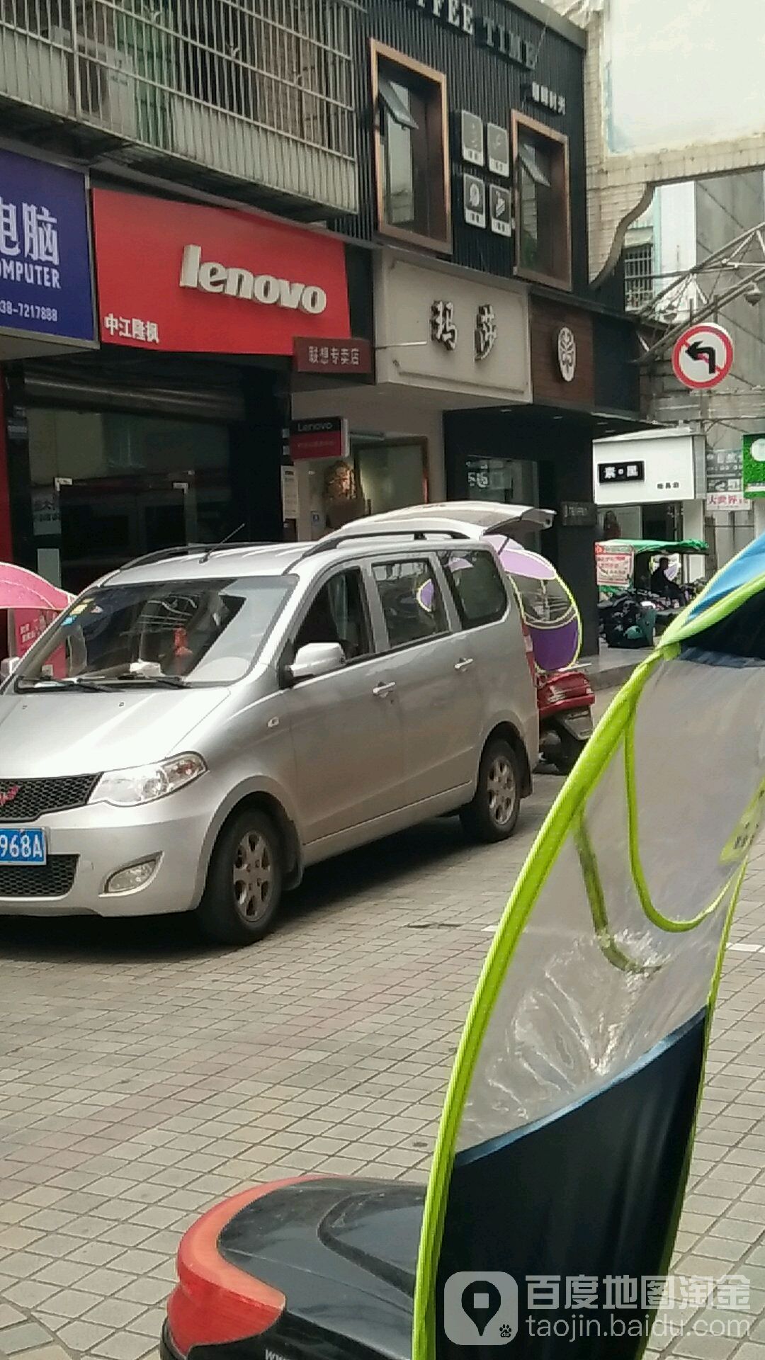 玛莎(公园街店)