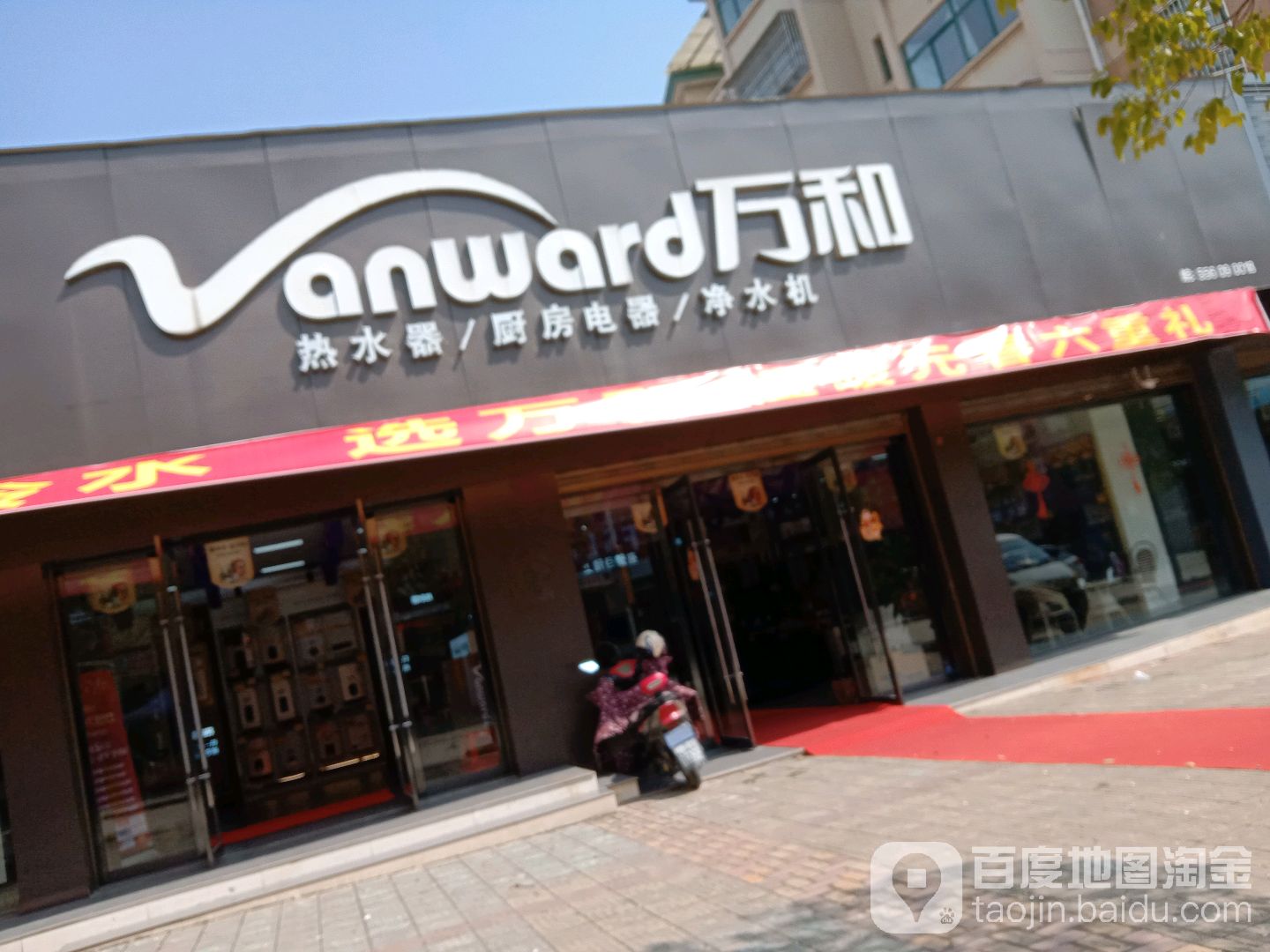 万合商场(兴尔旺路店)