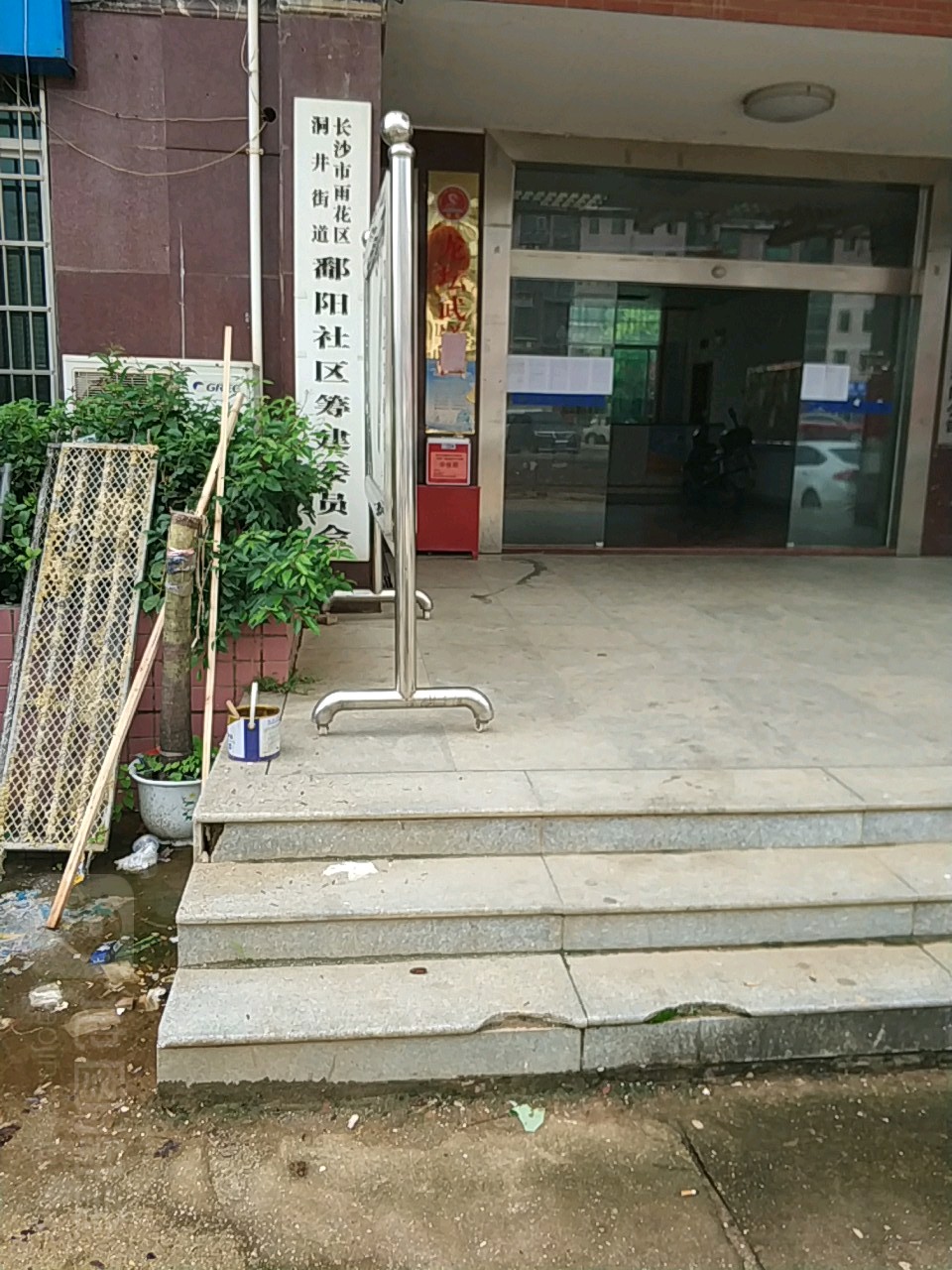 湖南省长沙市雨花区鄱阳·华美佳园2栋