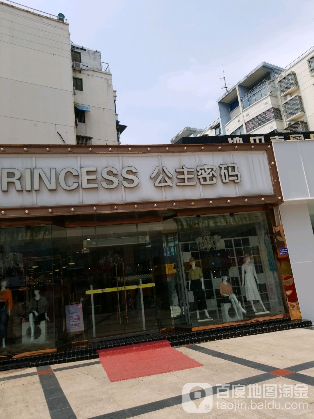 公猪密码