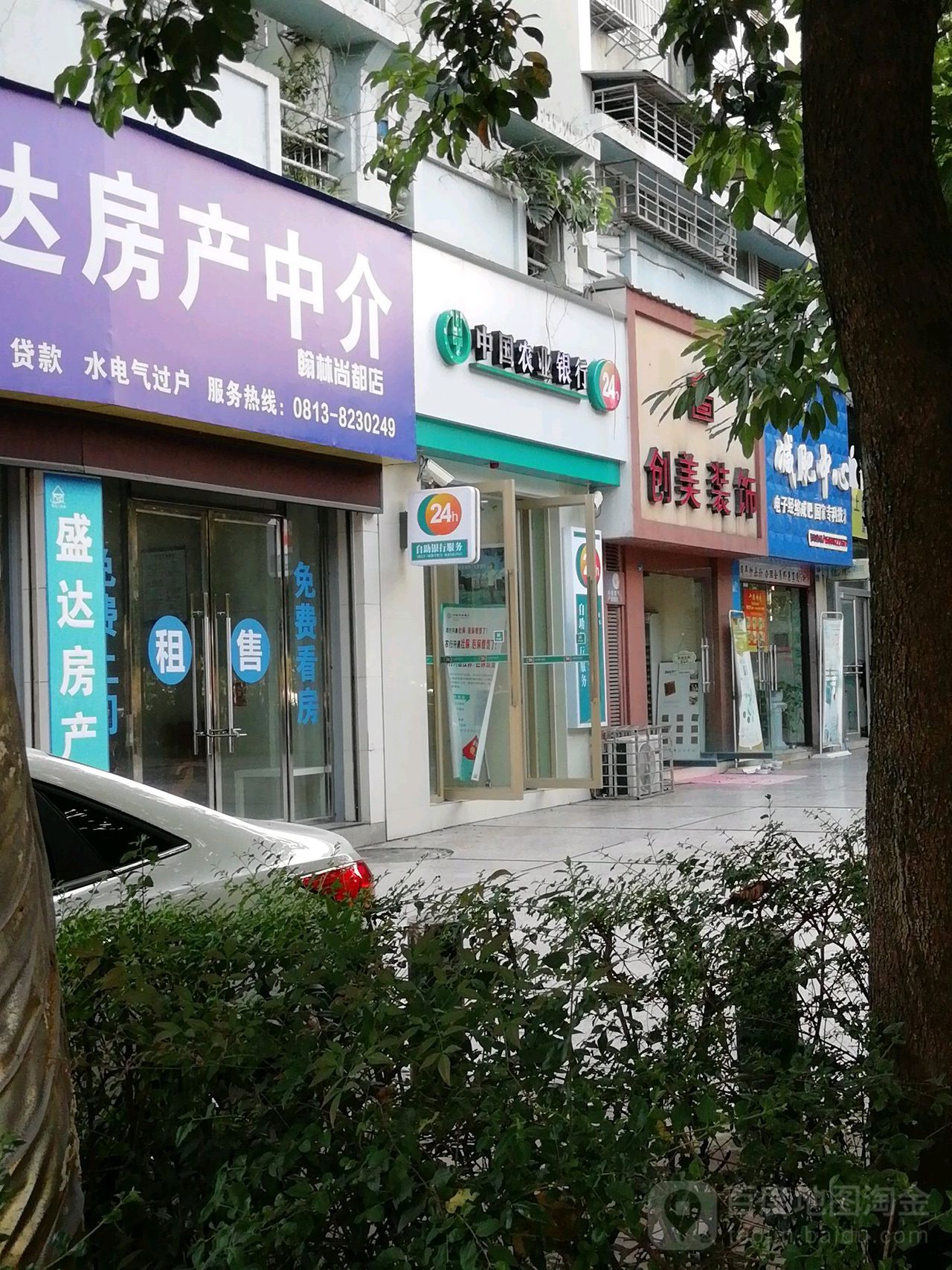 中國工商銀行24小時自助銀行服務(匯川支行)