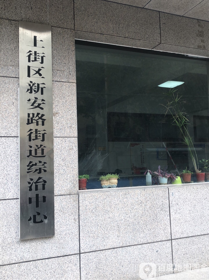 河南省郑州市上街区