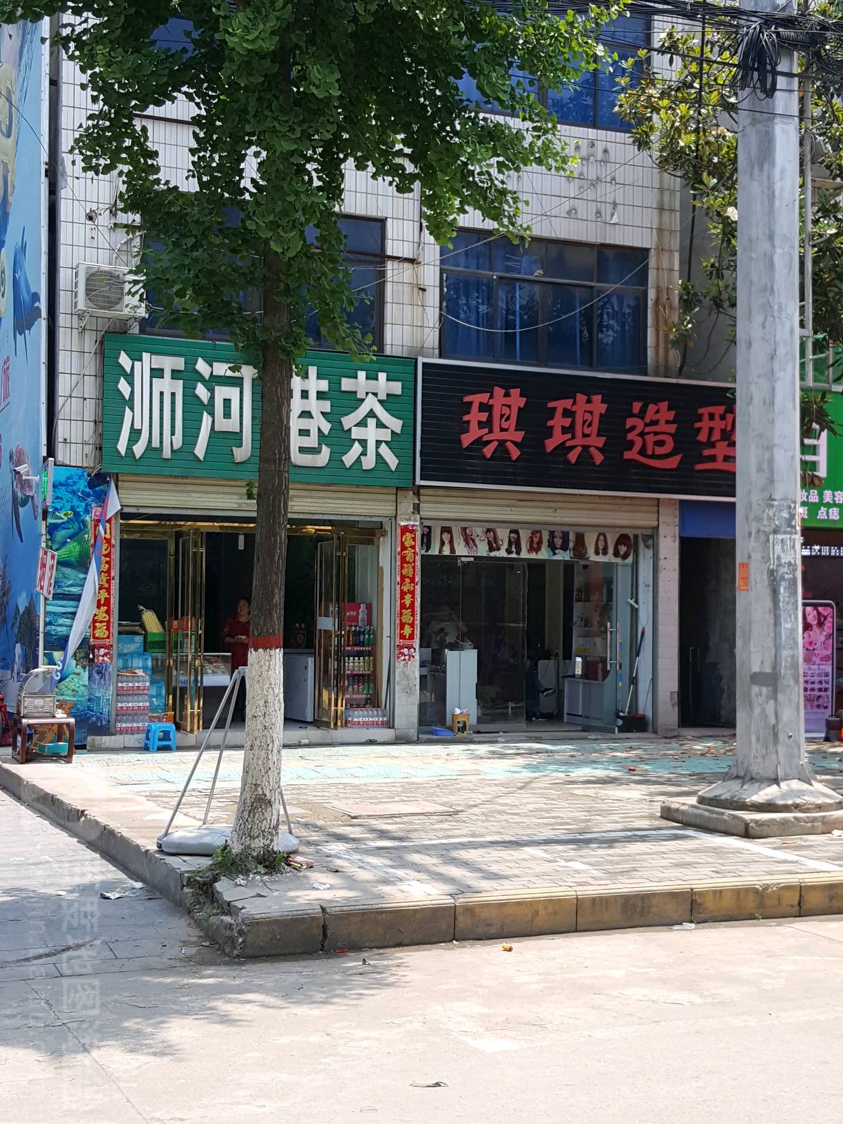 浉河港茶(北京大街北段店)