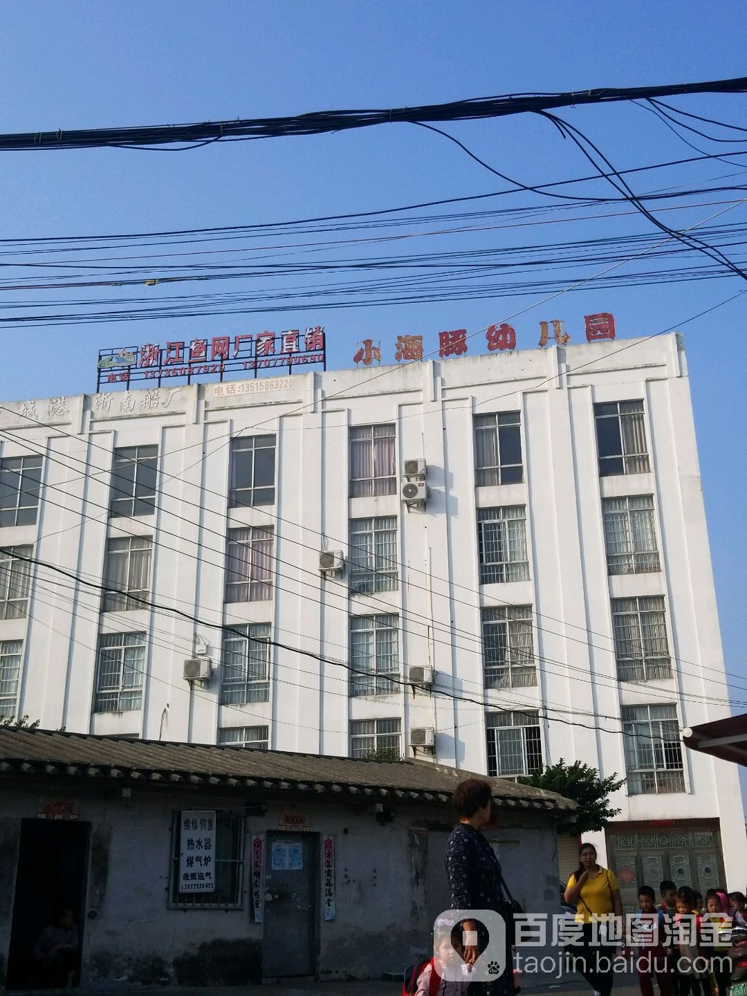 浙江鱼网厂家直销