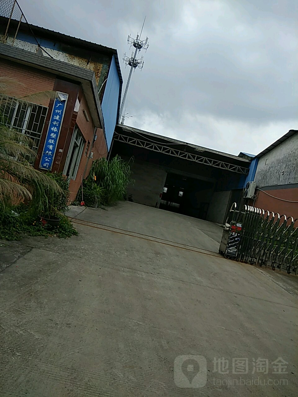 广州市番禺区南村镇罗边村罗山大道