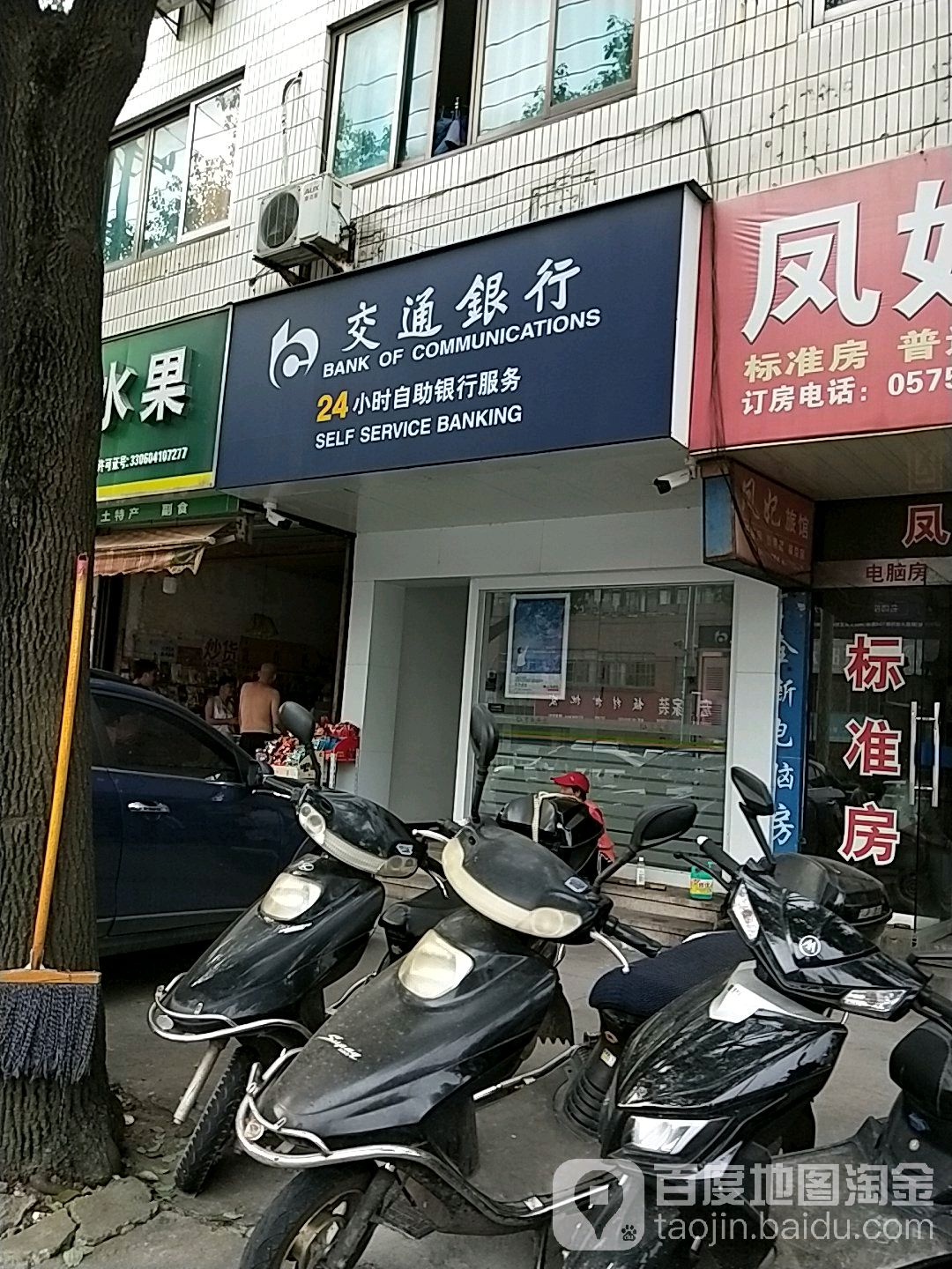 山姆会员客服电话24小时人工服务号码 山姆会员客服电话24小时人工服务号码