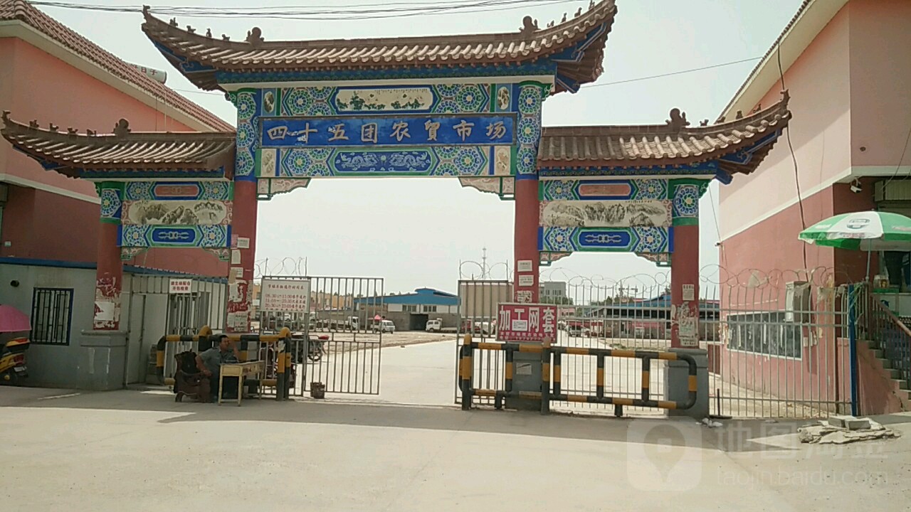 新疆维吾尔自治区喀什地区麦盖提县平安宾馆(喀什新建四十五团客运站