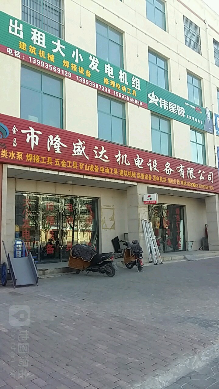 隆盛达机电设备有限公司