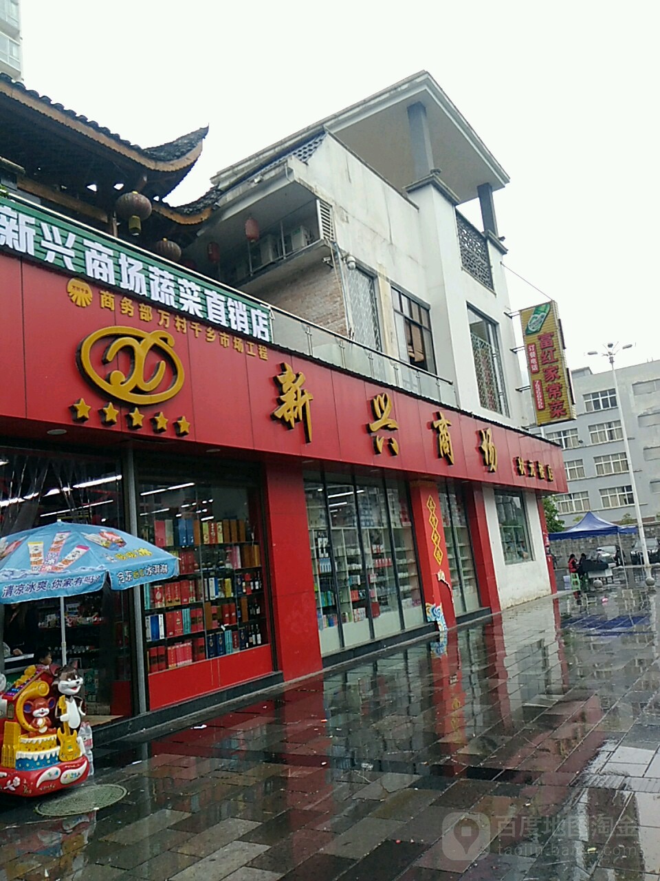 状元楼(桃花源大道北路店)