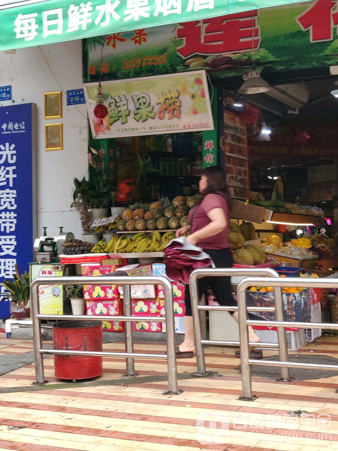 鲜果店金(莲花北路店)