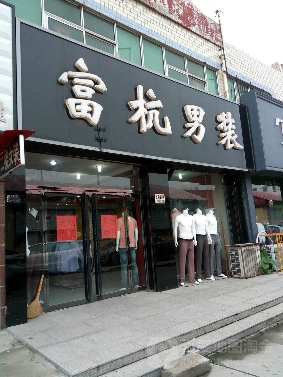 晋江男装新动态:时尚潮流与传统文化的碰撞
