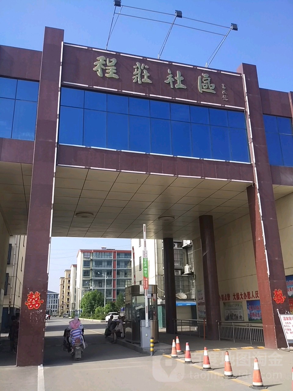 山东省临沂市罗庄区程庄社区(罗程路北100米)