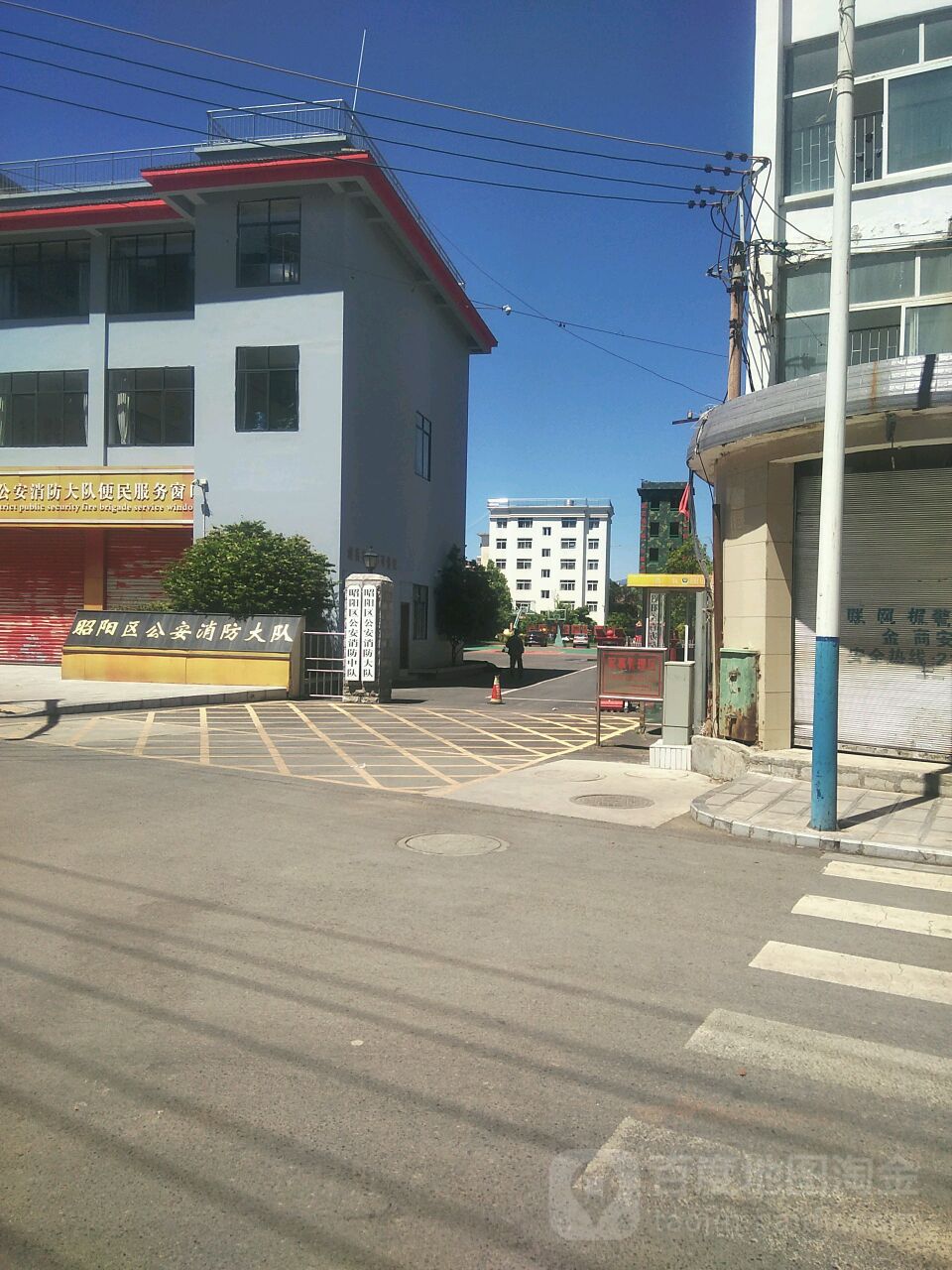 昭阳区消防救援大队