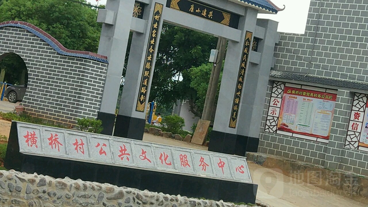 来宾市象州县