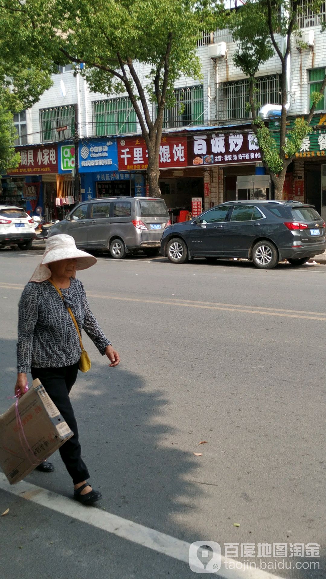中国移动(汉丹路店)