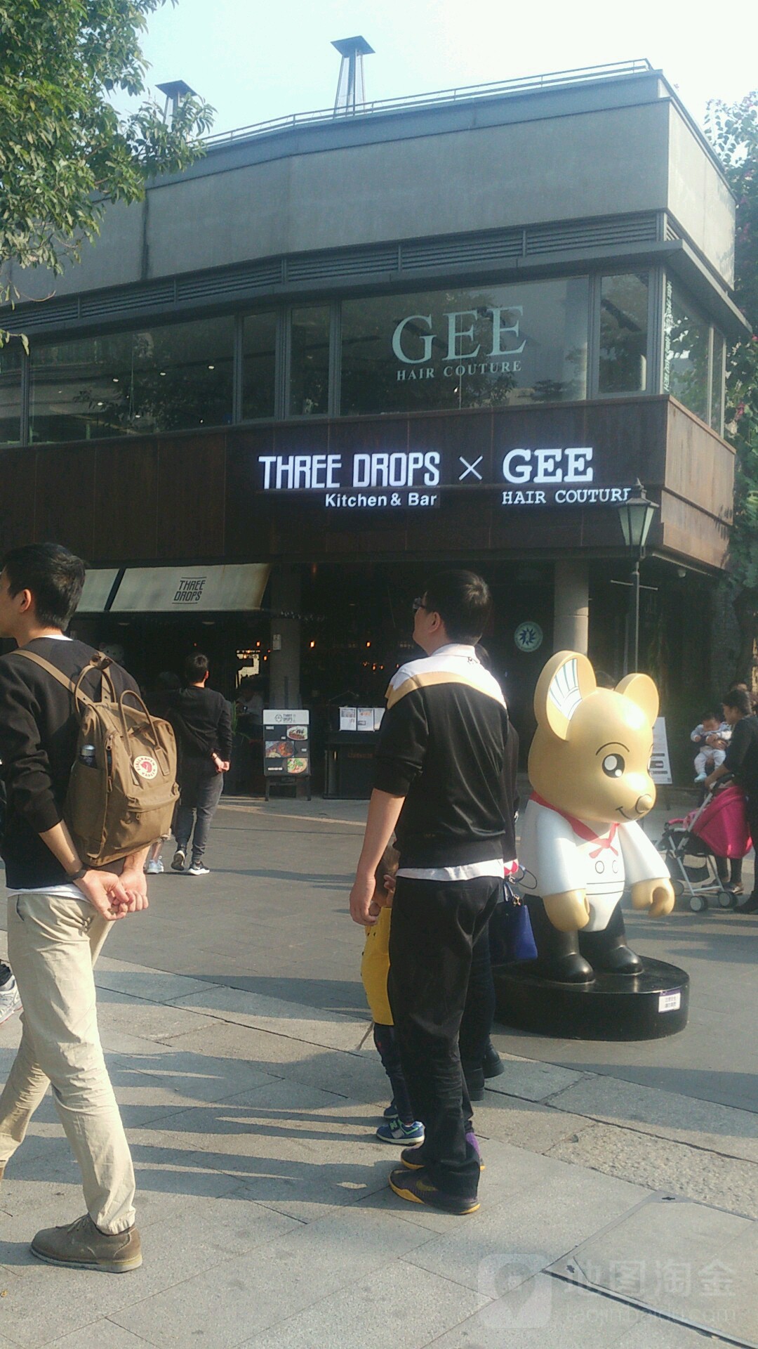 GEE香港极意造型