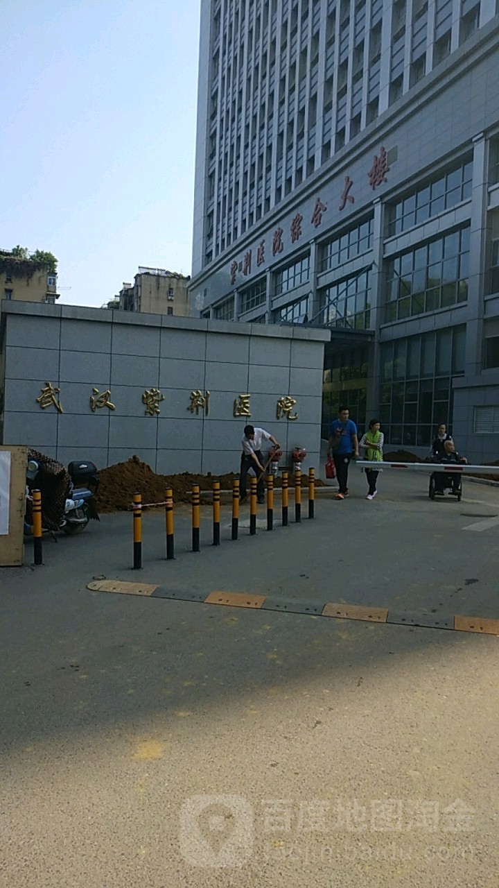 武汉紫荆医院