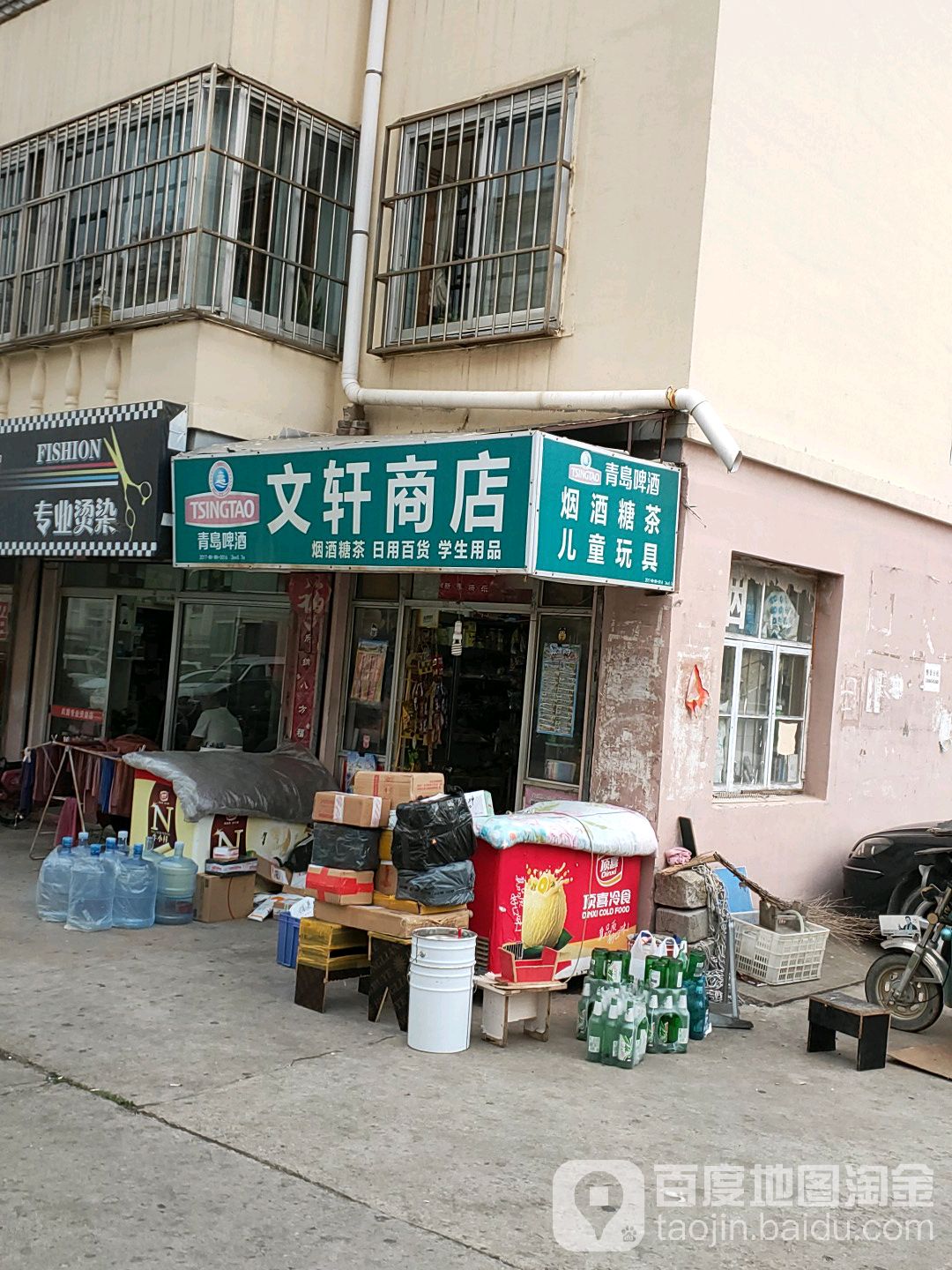 文轩商店(凤林小区店)