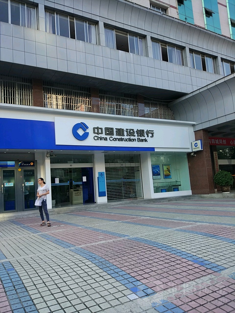 中国建设银行(重庆涪陵四环路支行)