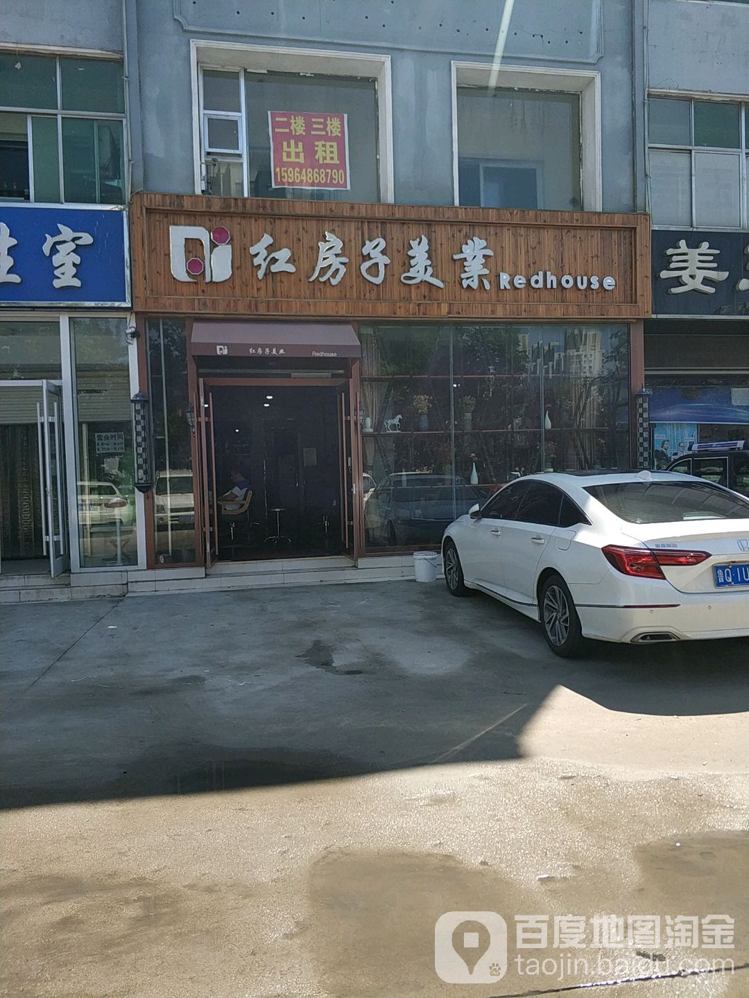 超打眼镜
