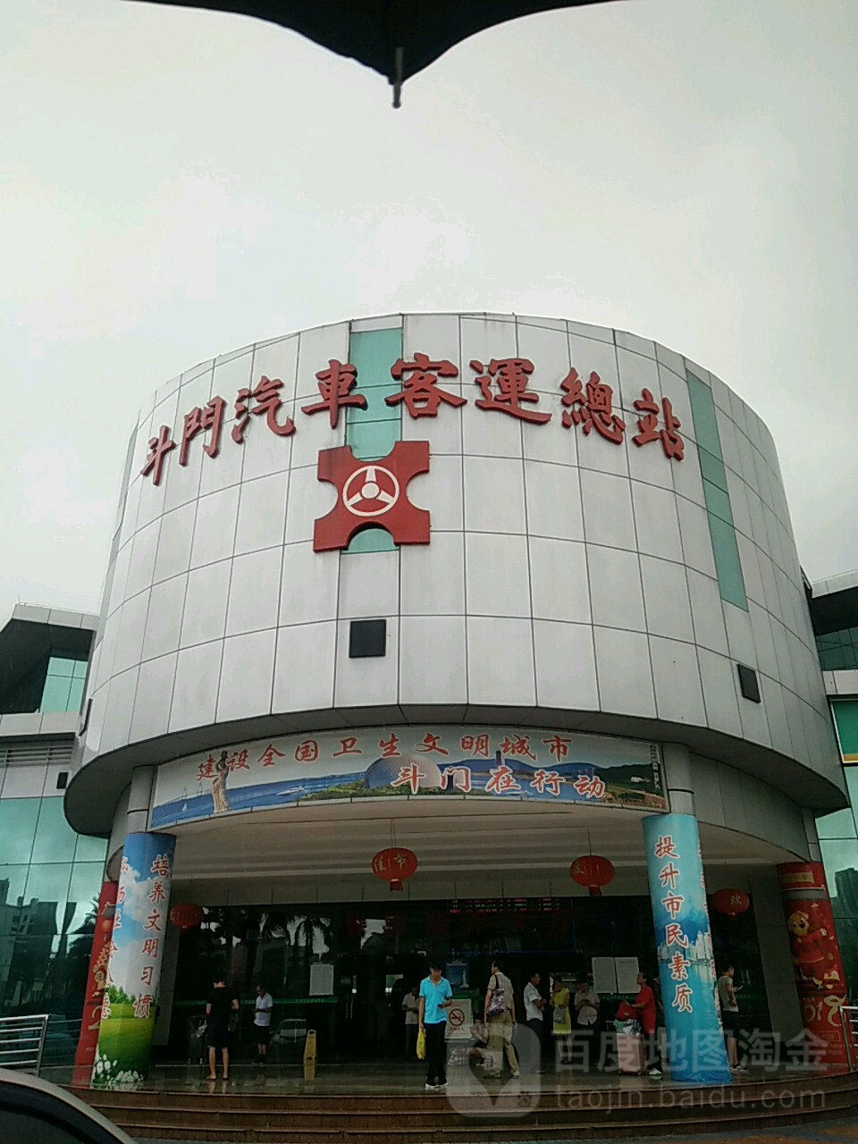 广佛江珠城际斗门站图片