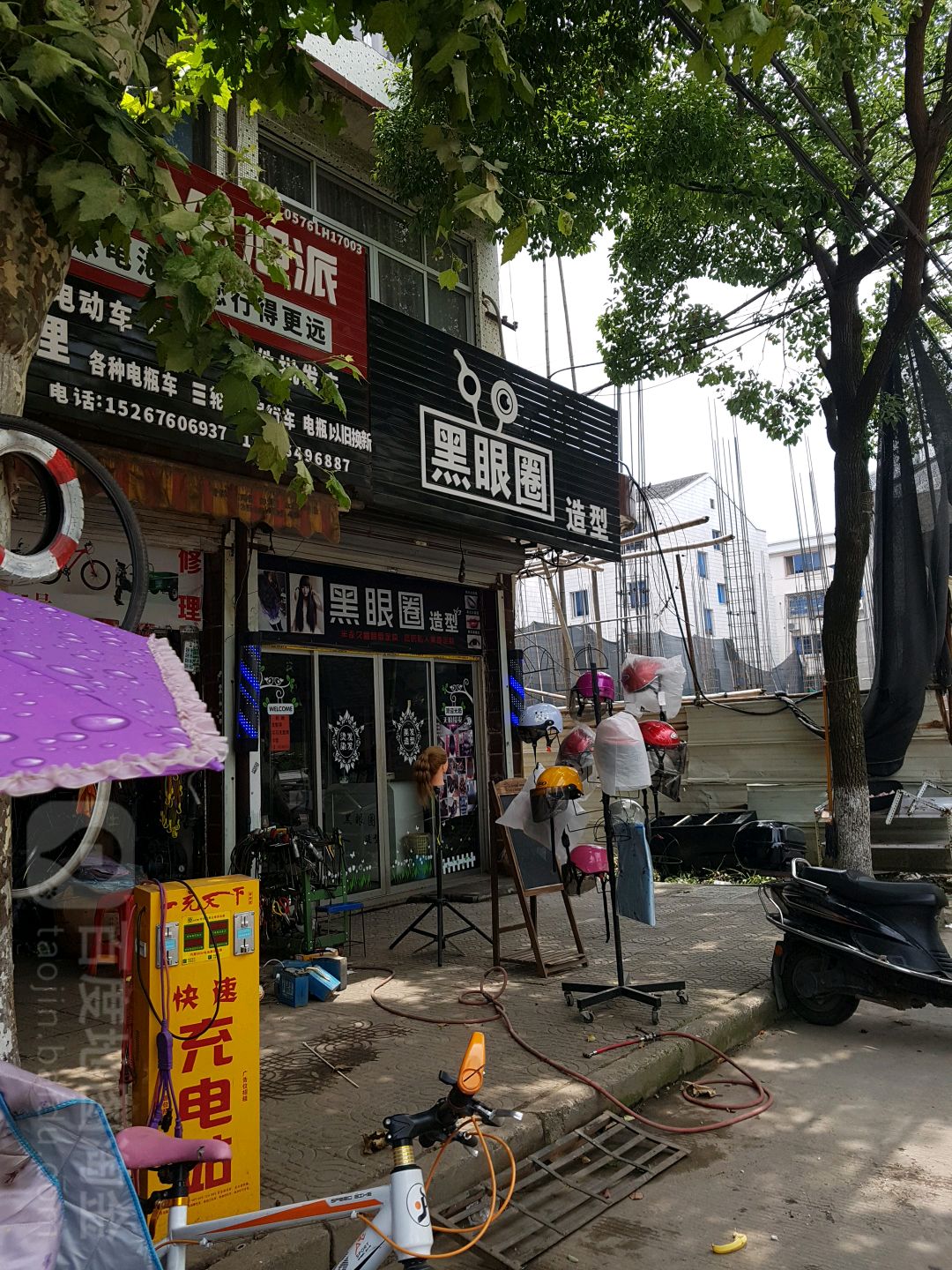 去黑眼圈造型(杜川路店)