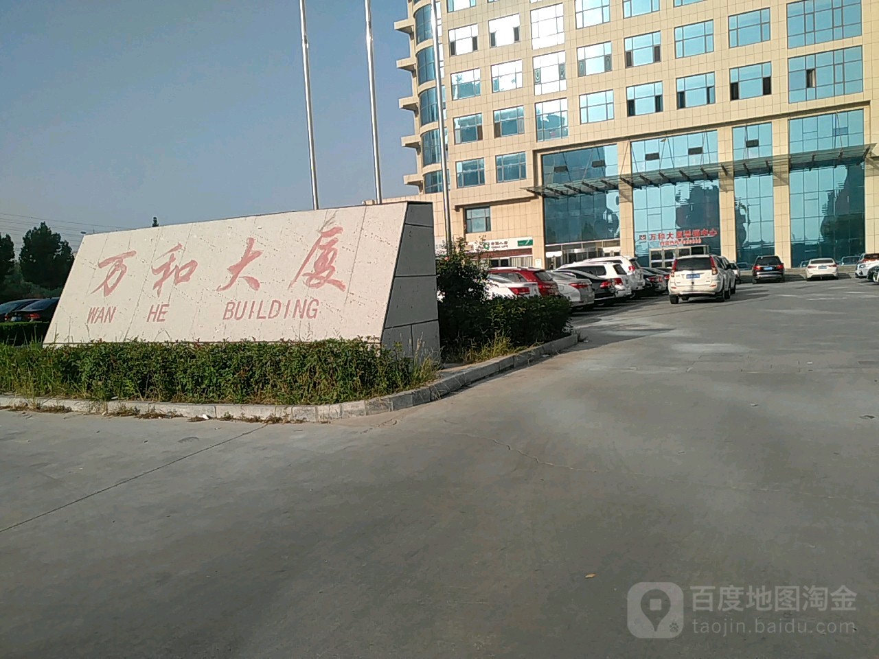 山东省东营市东营区东城红河路743号鑫雅庄园南门西侧(东一路与红河路交叉路口向东320米路北)