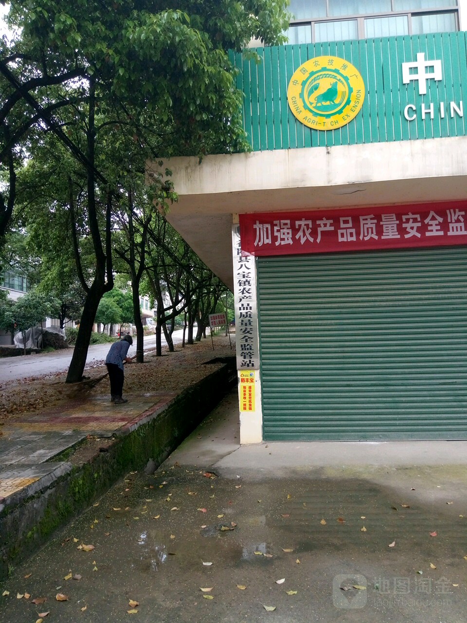 湖南省永州市祁阳市X002