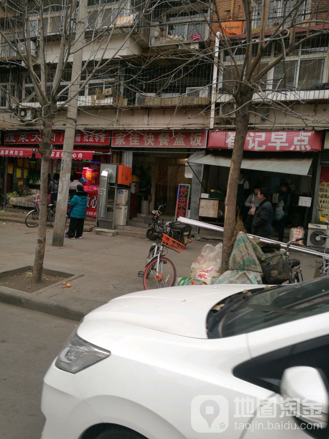 信佳怏餐(中山门3号路20号店)