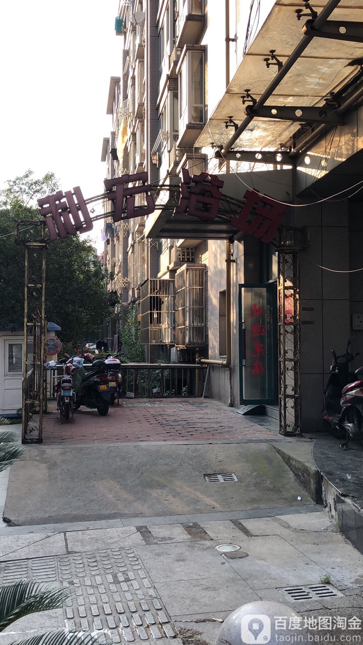 利宏浴场(绿园北区店)