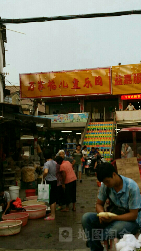 万家湖儿童乐园