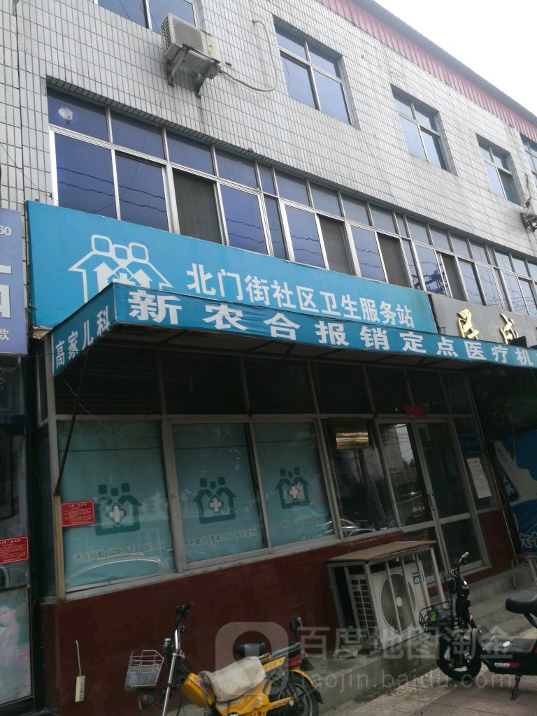 定州市 医院标签:医疗社区卫生服务中心医院镇江市中西医惊结合