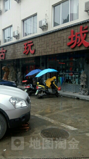 桂林市花鸟市场古玩城