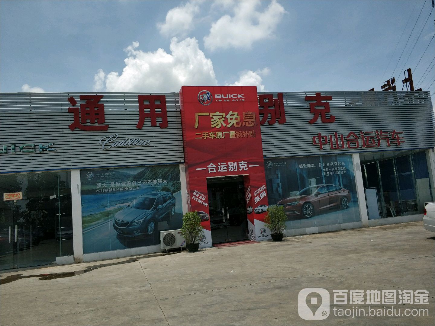 合运汽车