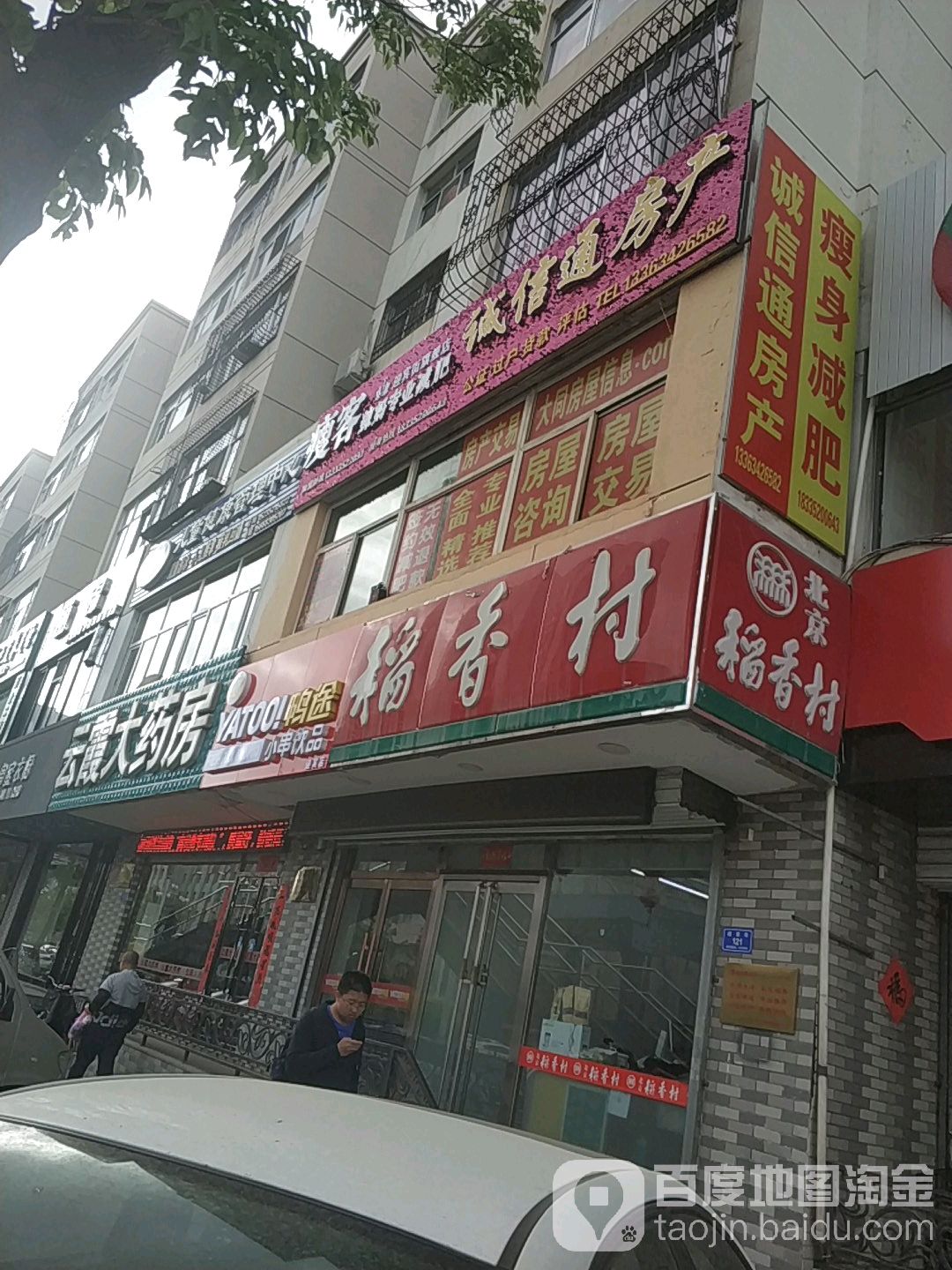 瘦客辣妈专业减肥管(迎宾街旗舰店)