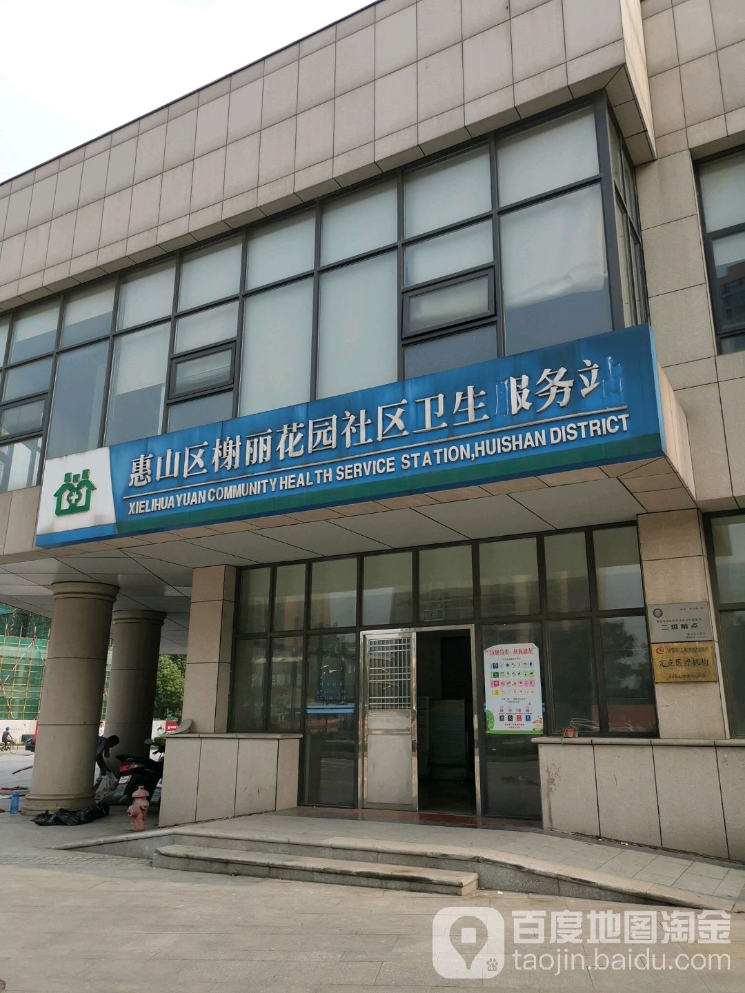 江苏省无锡市惠山区前洲街道西塘村洛洲路榭丽花园(C区)