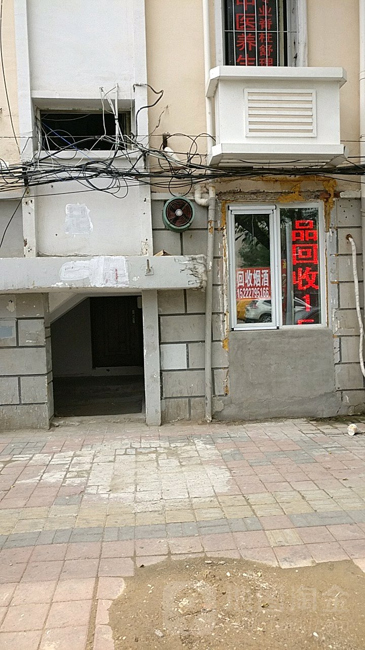 塘沽区回收烟酒