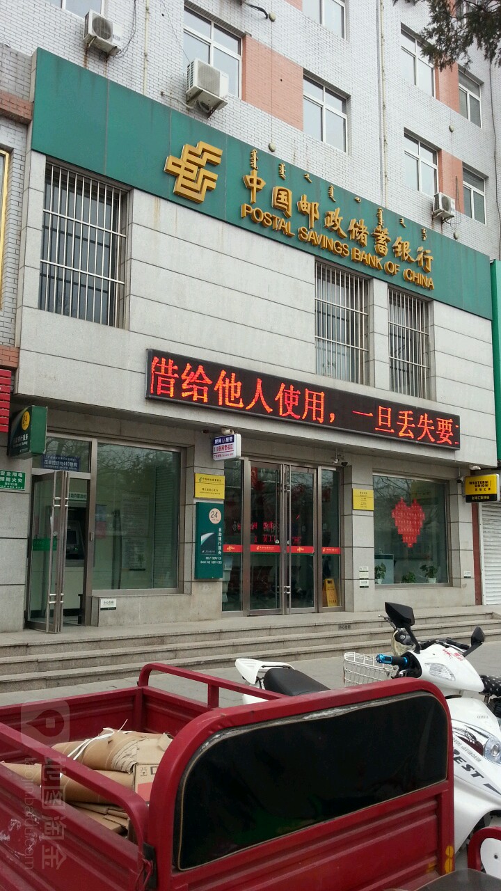 喀喇沁左翼蒙古族自治县商业局