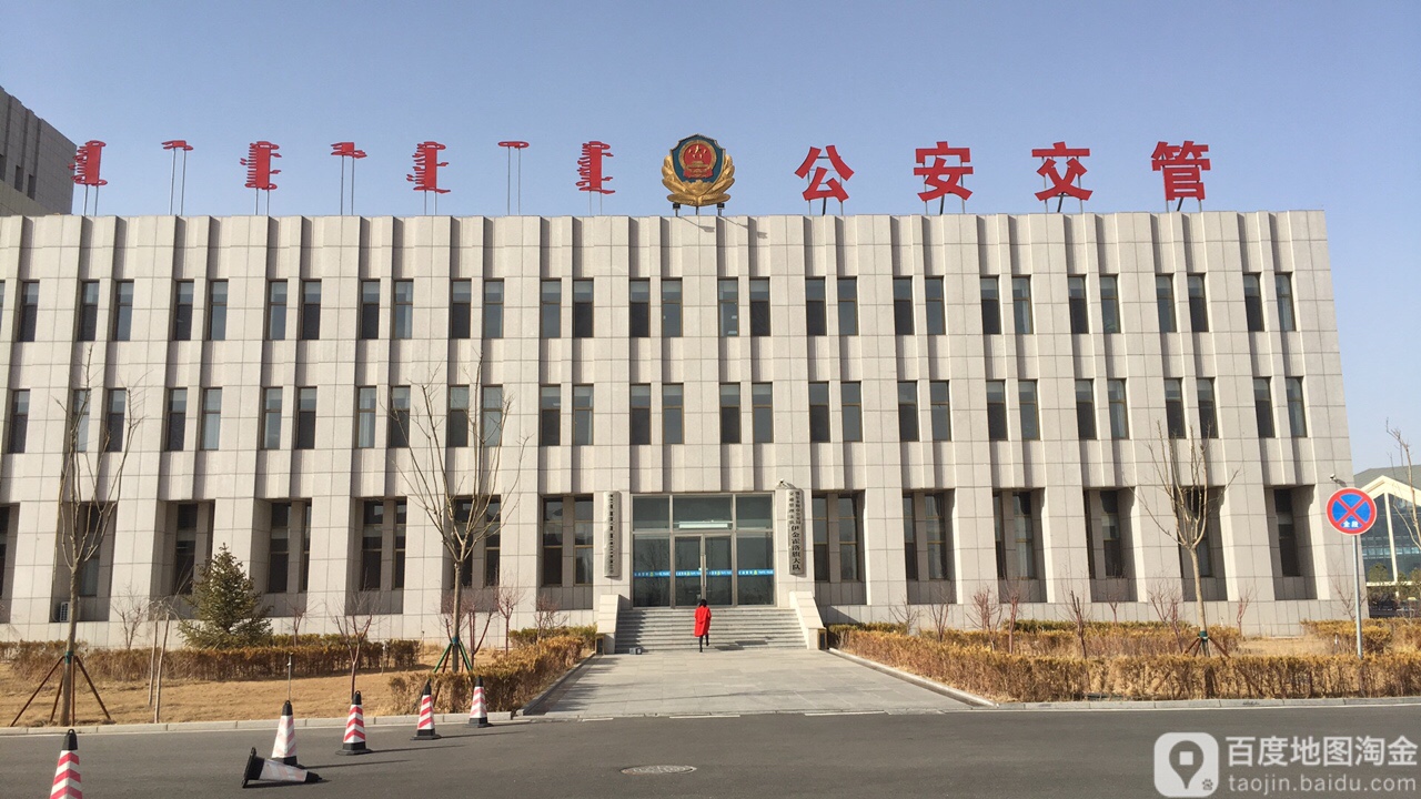 布都阿麻村