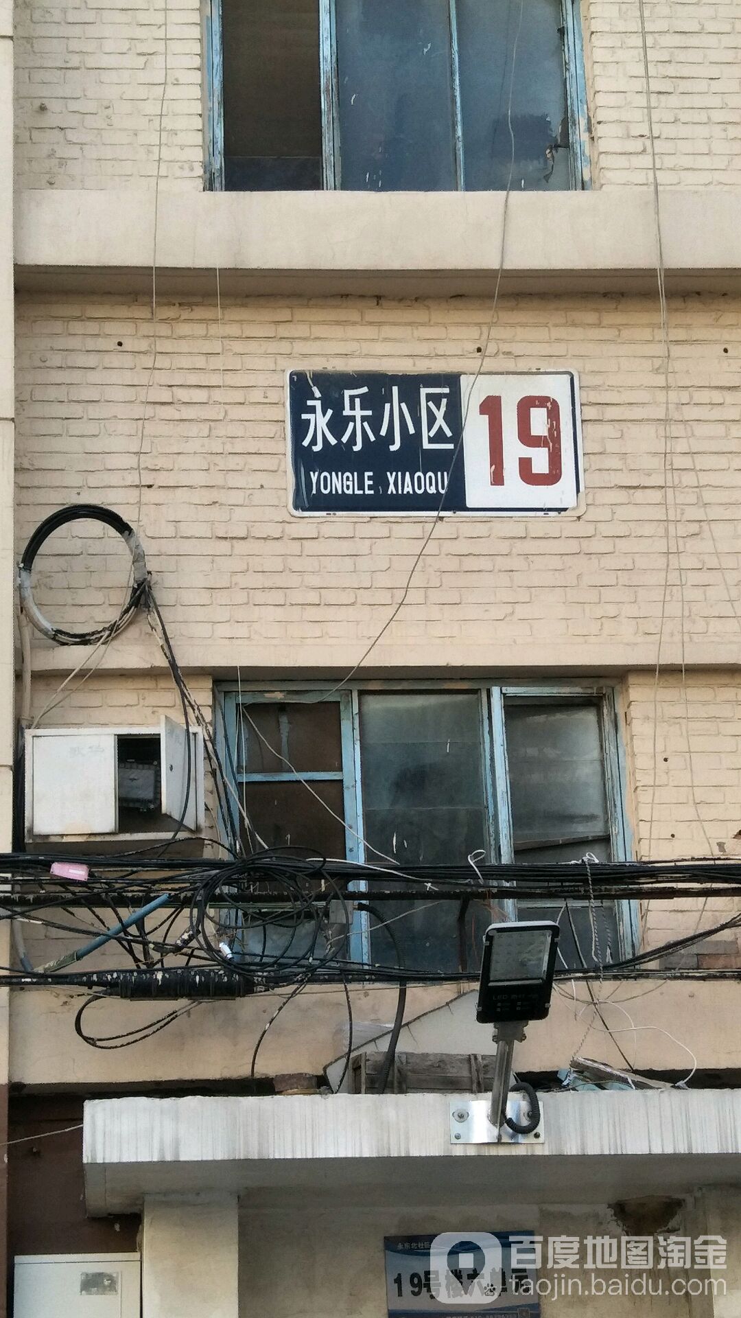 北京市石景山区鲁谷大街东侧