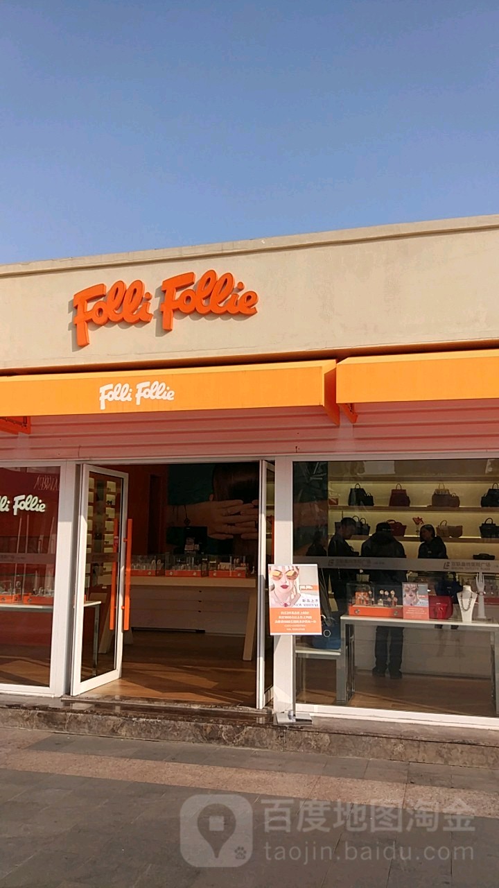 follifollie百联奥特莱斯广场青浦店