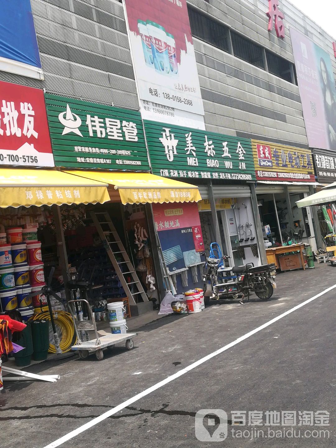 美标五金(宏鼎装饰城店)