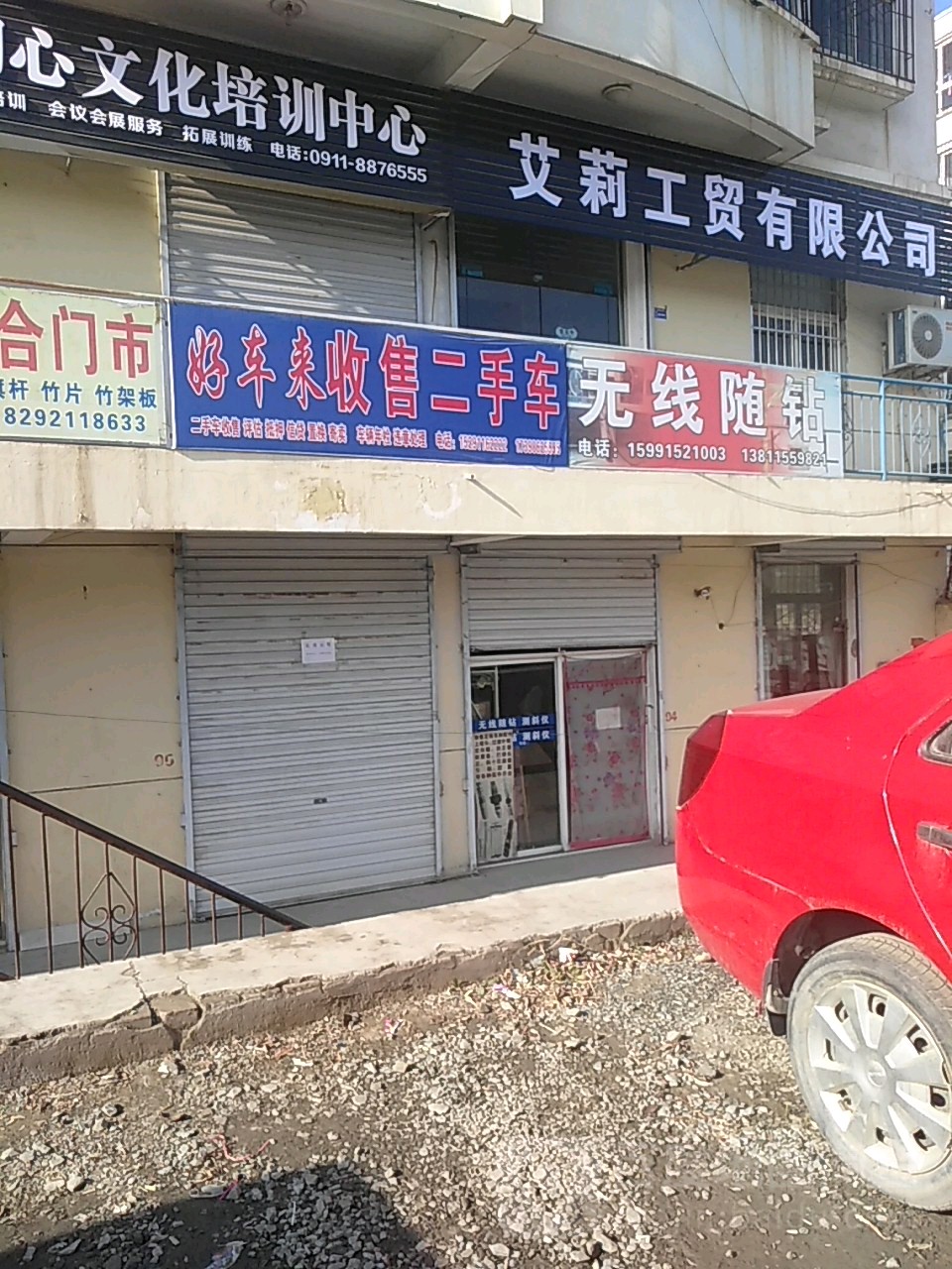 无线随钻