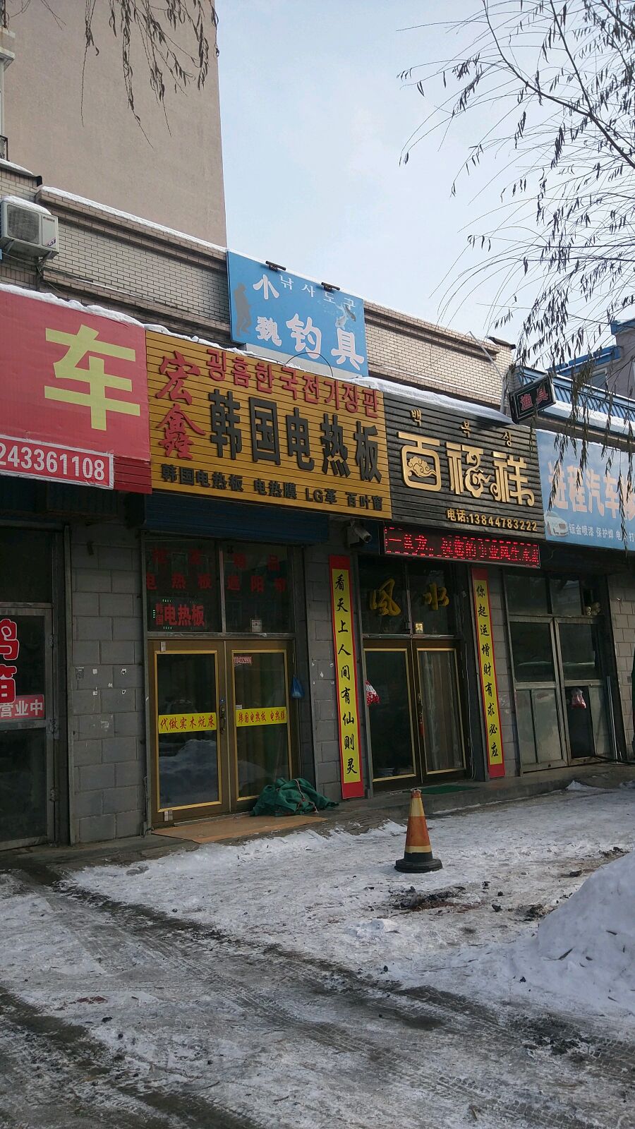 小魏钓具