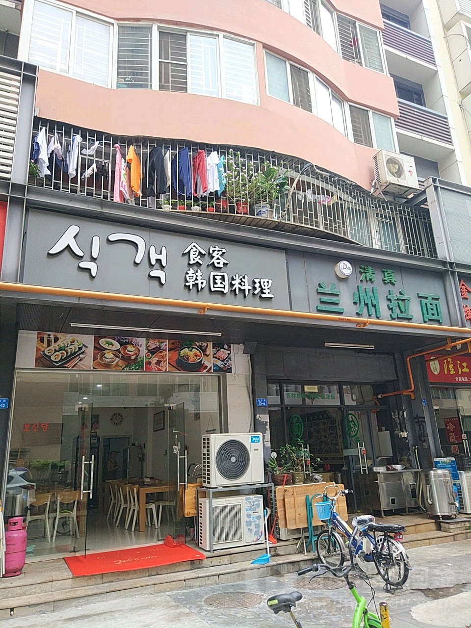 清真兰州拉面(南头店)