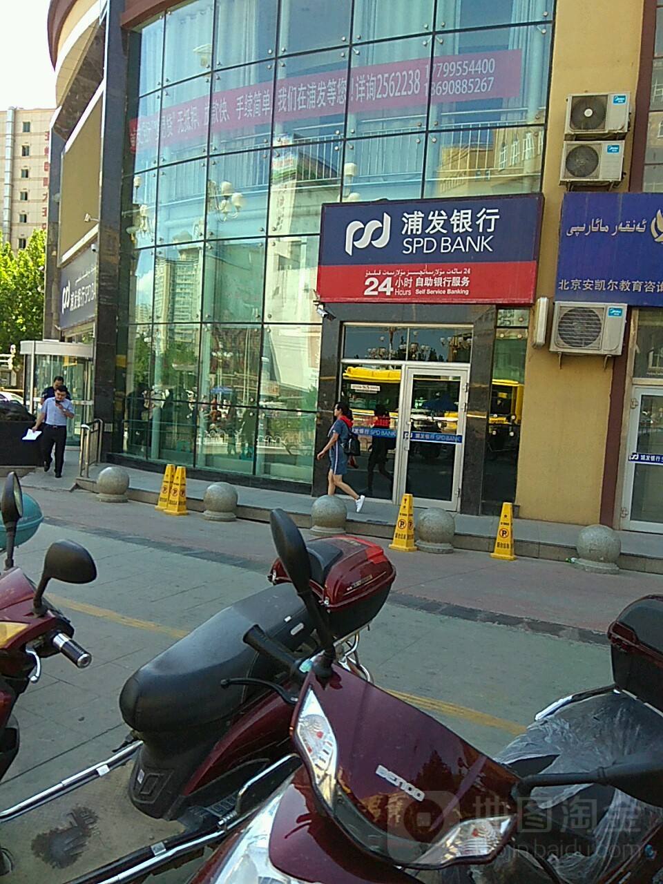 上海浦东发展银行行24小时自助银行(解放北路)