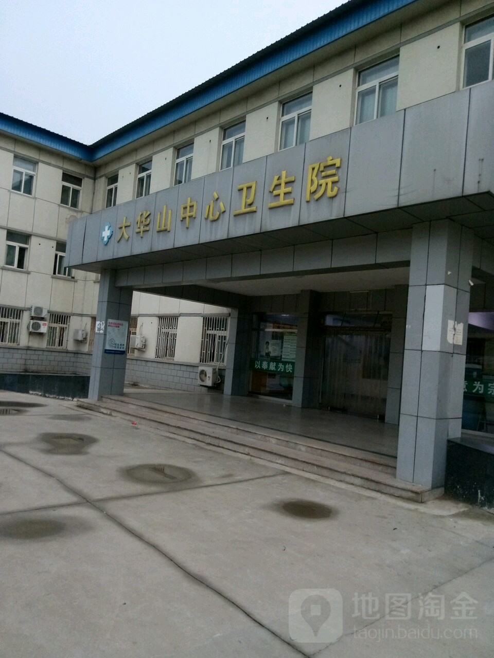 北京中医医院、平谷区黄牛票贩子号贩子一个电话的简单介绍