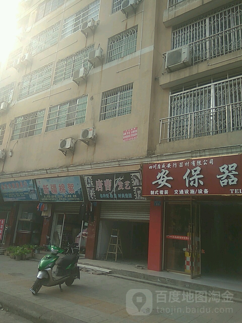 唐曹发艺